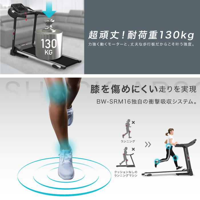 YouTen ☆3年保証☆【全力価格】 ルームランナー MAX16km/h アプリ連携