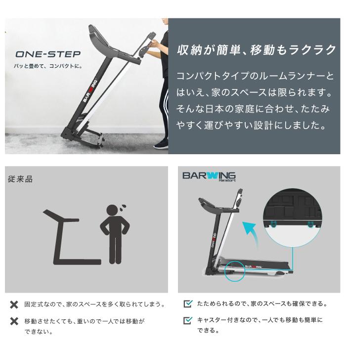 YouTen ☆期間限定価格 2/26まで☆ ルームランナー MAX16km/h アプリ