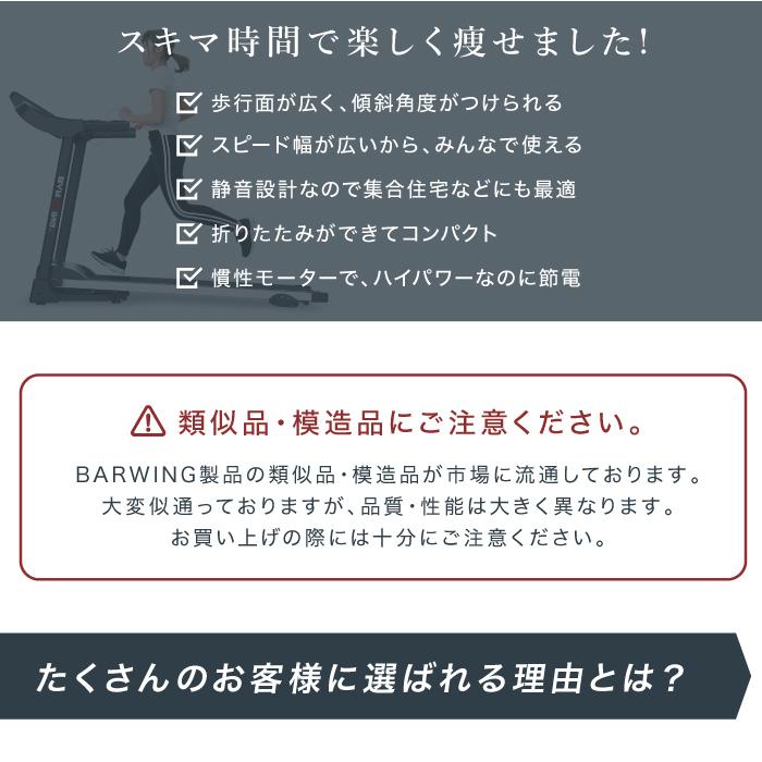 YouTen ☆1年保証☆ ルームランナー MAX16km/h 電動ルームランナー
