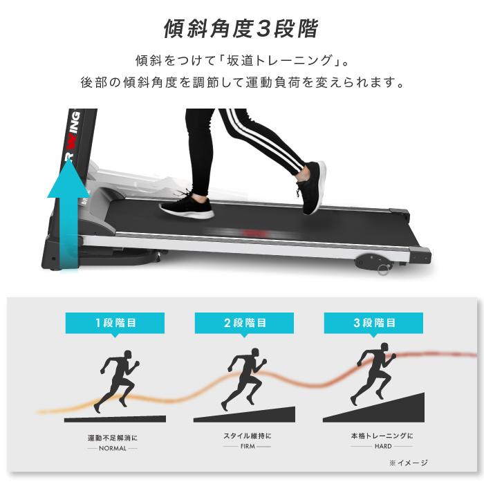 YouTen ☆2年保証☆ ルームランナー MAX16km/h 電動ルーム