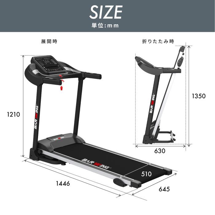 ★2年保証★ ルームランナー MAX16km/h 電動ルームランナー ランニングマシン トレーニングジ トレッドミル 家庭用 折りたたみ｜amj｜19