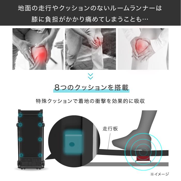 ランニングマシン  ルームランナー【なな様お譲り予定】 ルームランナー ランニングマシーン 家庭用 電動 自走式 高齢者