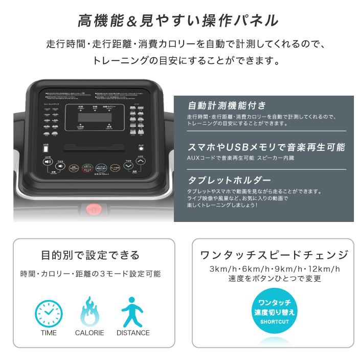 YouTen ☆3年保証☆ ルームランナー MAX16km/h 電動ルームランナー