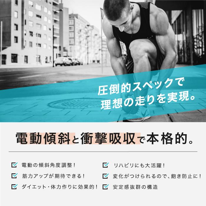 期間限定価格 3 23まで ルームランナー Max16km H 電動角度調整機能付き 電動ルームランナー ランニングマシン ジョギングマシン フィットネス Youten Paypayモール店 通販 Paypayモール