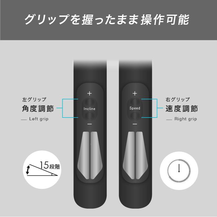 YouTen ルームランナー MAX16km/h 電動角度調整機能付き 電動