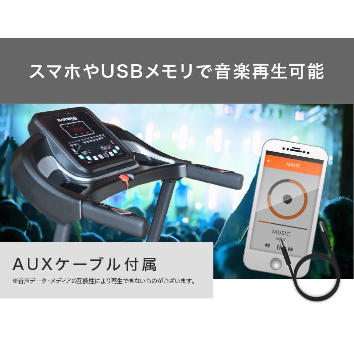 YouTen ☆1年保証☆ ルームランナー MAX16km/h 電動角度調整機能 電動