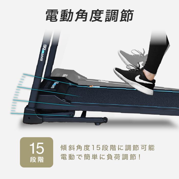 YouTen ☆1年保証☆ ルームランナー MAX16km/h 電動角度調整機能 YouTen ☆1年保証☆ ルームランナー MAX16km/h 電動角度調整機能