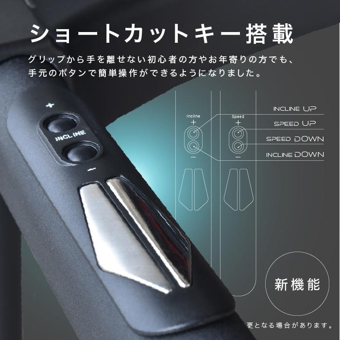 YouTen ☆1年保証☆ ルームランナー MAX16km/h 電動角度調整機能 電動