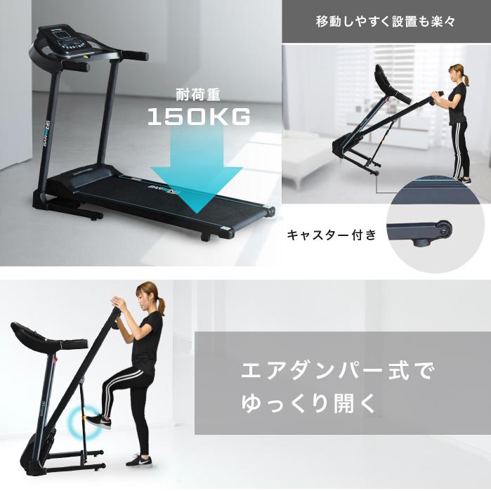 YouTen ☆2年保証☆ルームランナー MAX16km/h 電動角度調整機能 YouTen ☆2年保証☆ルームランナー MAX16km/h 電動角度調整機能