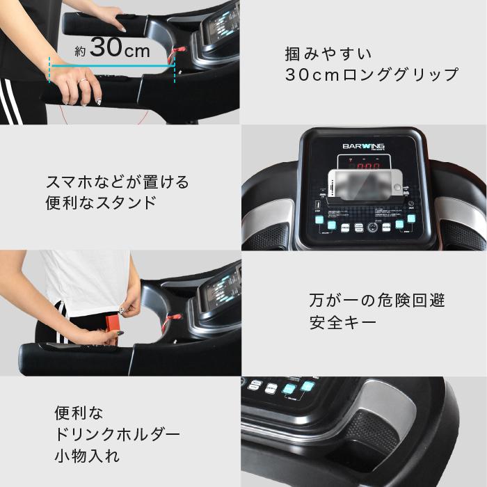 YouTen ☆2年保証☆ルームランナー MAX16km/h 電動角度調整機能 電動