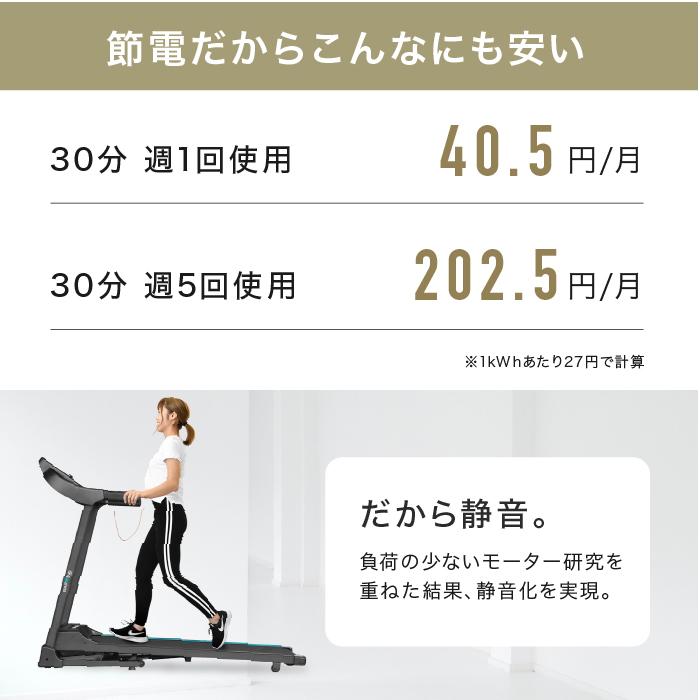 YouTen ☆2年保証☆ルームランナー MAX16km/h 電動角度調整機能 YouTen ☆2年保証☆ルームランナー MAX16km/h 電動角度調整機能