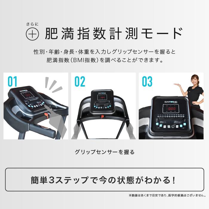 ルームランナー YouTen ☆3年保証☆ ルームランナー MAX16km/h 電動角度調整機能