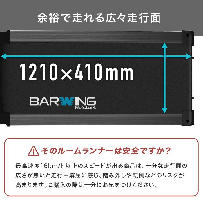 ルームランナー YouTen ☆3年保証☆ ルームランナー MAX16km/h 電動角度調整機能