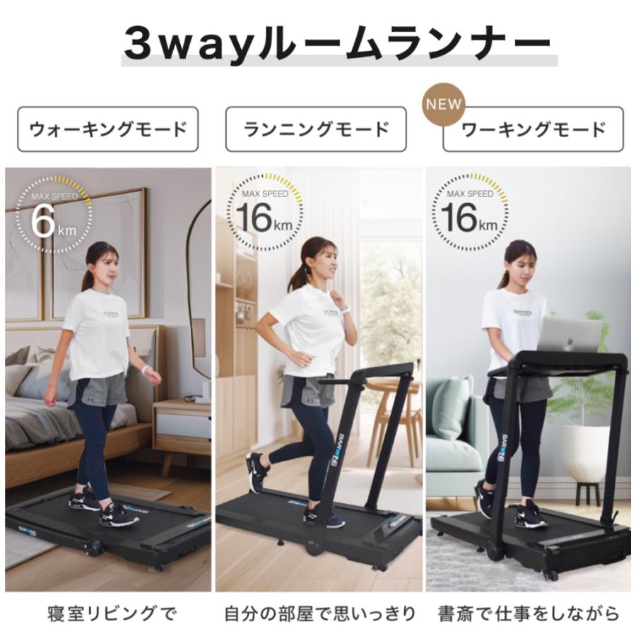 YouTen ルームランナー MAX16km/h ランニングマシン YouTen ルームランナー MAX16km/h ランニングマシン