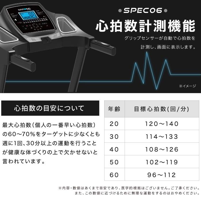 ★1年保証★  ルームランナー MAX16km トレーニング 電動ルームランナー ランニングマシン ランニングマシーン 家庭用 トレッドミル｜amj｜13