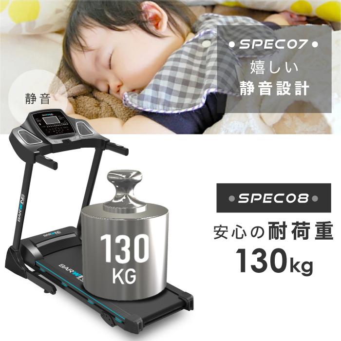 YouTen ☆1年保証☆ ルームランナー MAX16km トレーニング 電動 YouTen ☆1年保証☆ ルームランナー MAX16km トレーニング 電動