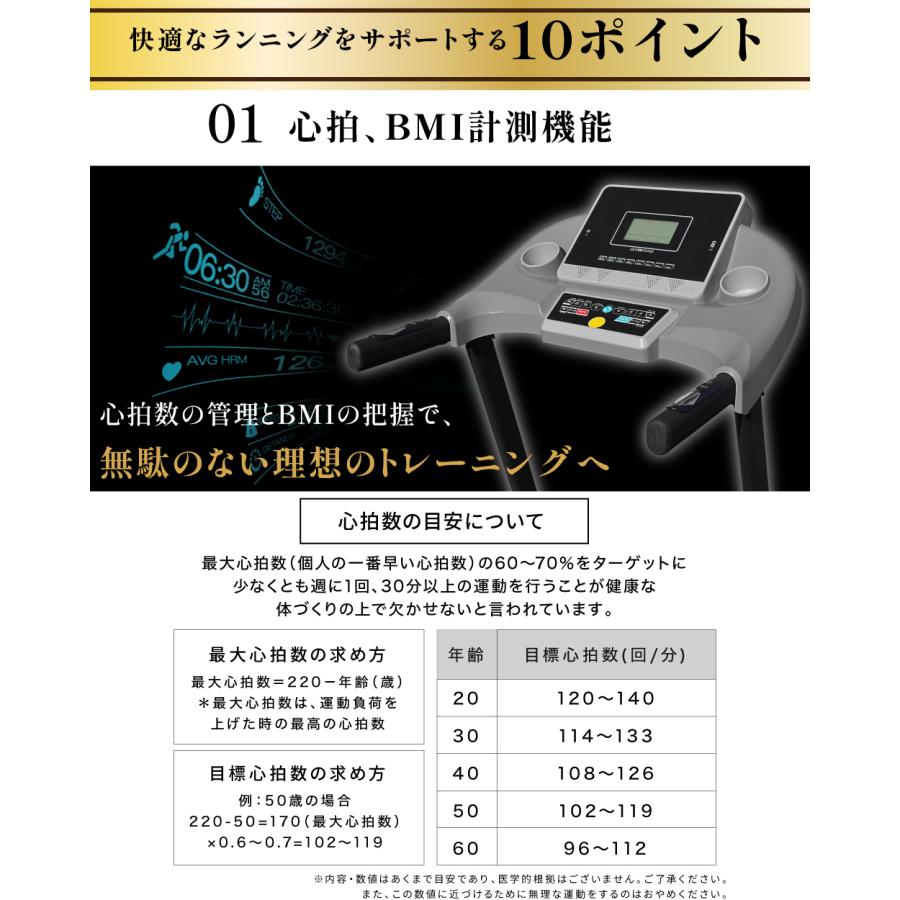 YouTen ☆1年保証☆ ルームランナー MAX20km/h ランニングマシン