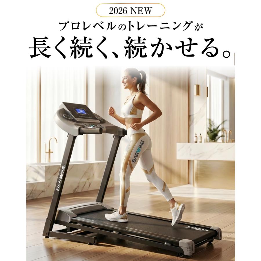 YouTen ☆1年保証☆ ルームランナー MAX20km/h ランニングマシン