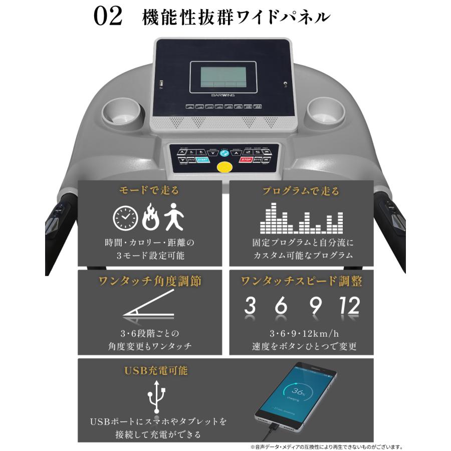 ルームランナー　BW-SRM16S YouTen ☆2年保証☆ ルームランナー MAX20km/h ランニングマシン
