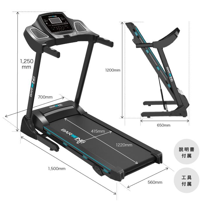 YouTen ☆2年保証☆ ルームランナー MAX16km トレーニング 電動 YouTen ☆2年保証☆ ルームランナー MAX16km トレーニング 電動
