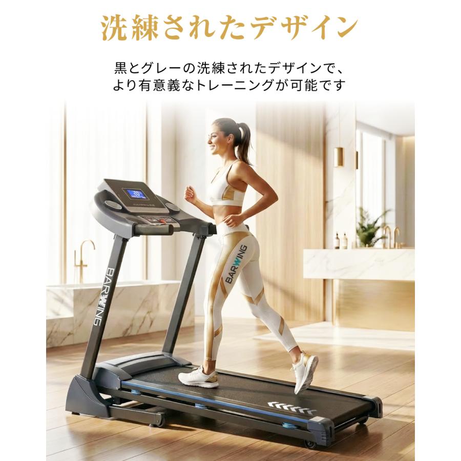 ルームランナーMAX 16km / h ランニング、ウォーキングマシーン YouTen ☆期間限定価格 5/7まで☆ ルームランナー MAX16km/h