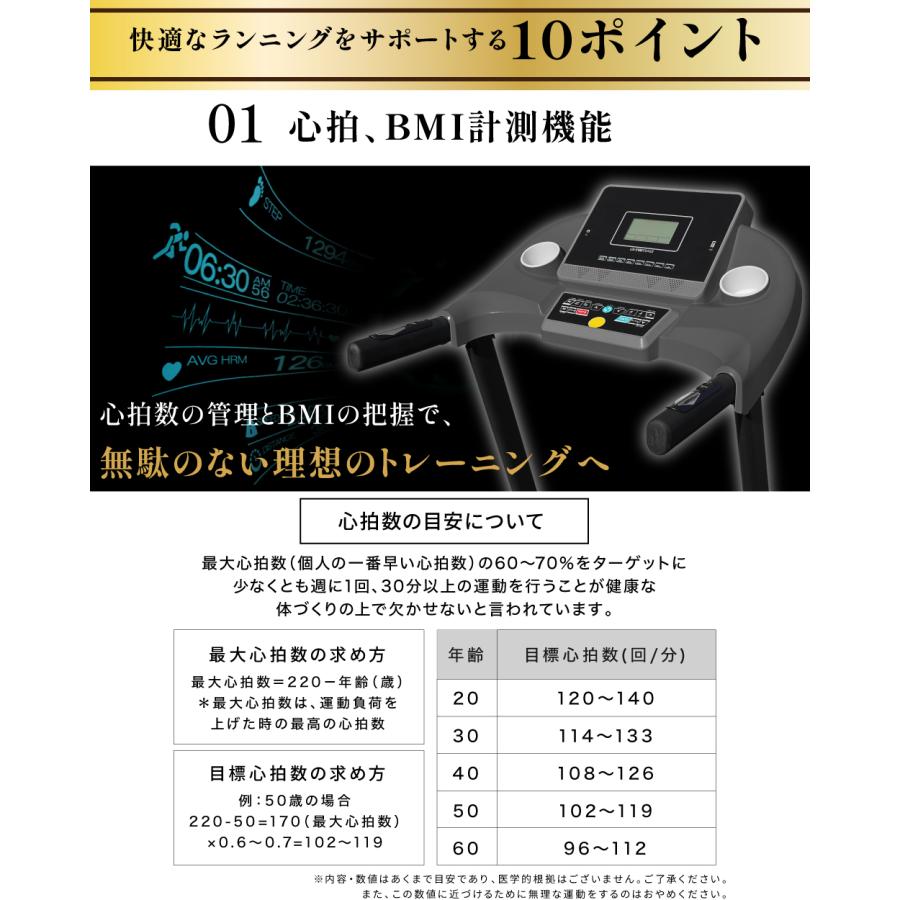 YouTen ルームランナー MAX20km/h ランニングマシン フィットネス 家庭 