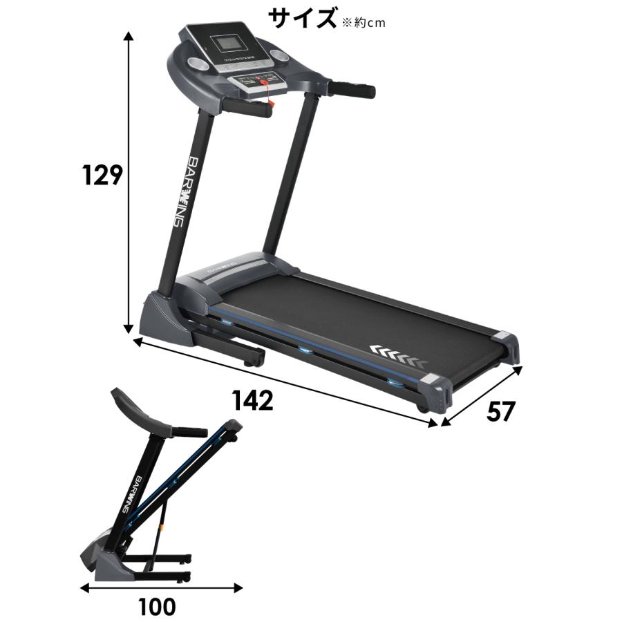 YouTen ルームランナー MAX20km/h ランニングマシン フィットネス 家庭