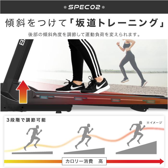 YouTen ルームランナー MAX16km 選べる24のプログラム YouTen ルームランナー MAX16km 選べる24のプログラム