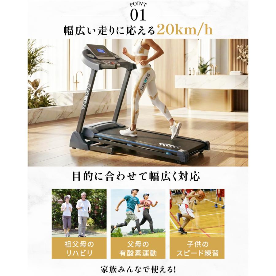INGNI　ランニングマシーン YouTen ルームランナー MAX20km/h ランニングマシン フィットネス 家庭