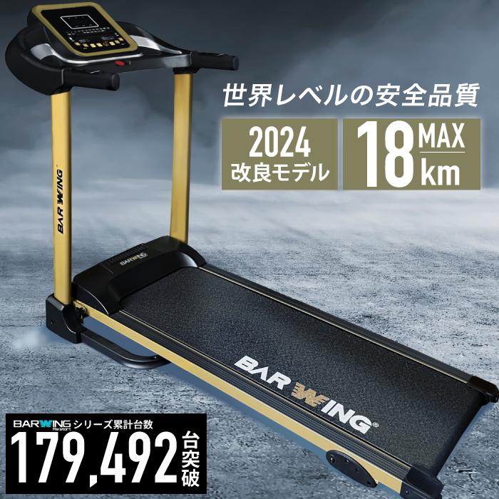 YouTen ルームランナー MAX18km/h ランニングマシン YouTen ルームランナー MAX18km/h ランニングマシン