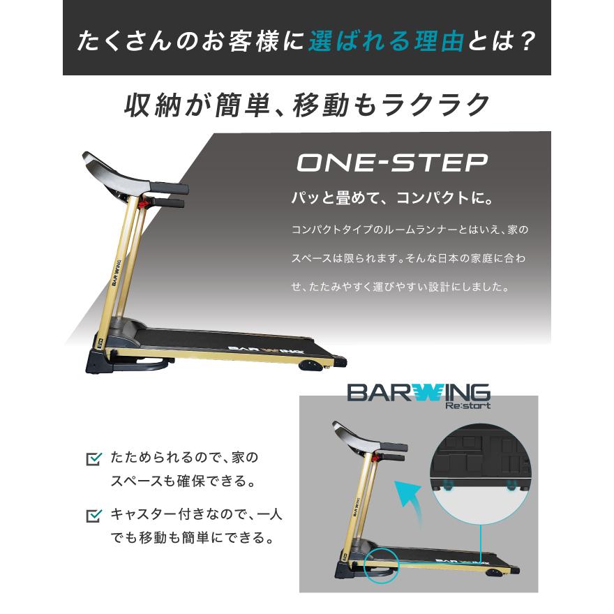 YouTen ☆3年保証☆ ルームランナー MAX18km/h ランニングマシン
