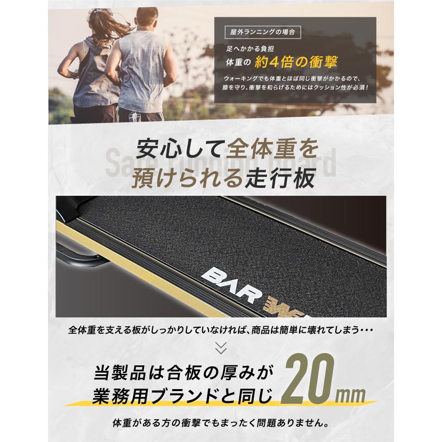ユーテン ルームランナー 9/27.28取りに来れる方割引します 安く買える 