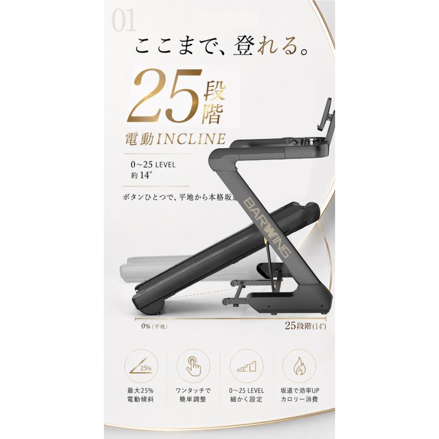 YouTen ☆期間限定価格 10/6まで☆ ルームランナー MAX20km/h 準業務用
