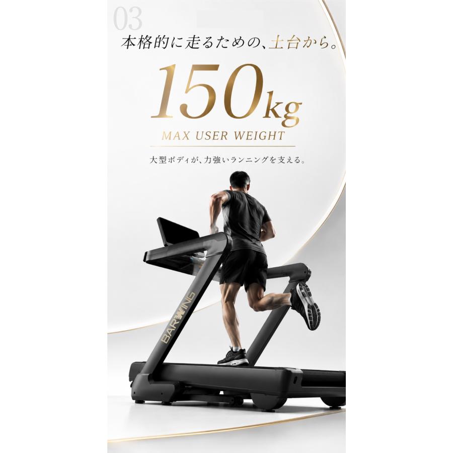 YouTen ☆期間限定価格 9/28まで☆ ルームランナー MAX20km/h 準業務用