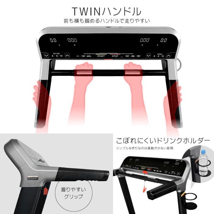 ルームランナー ランニングマシン 25,000→20,000