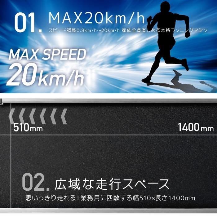 YouTen ☆2年保証☆ ルームランナー MAX20km/h 準業務用 ランニング