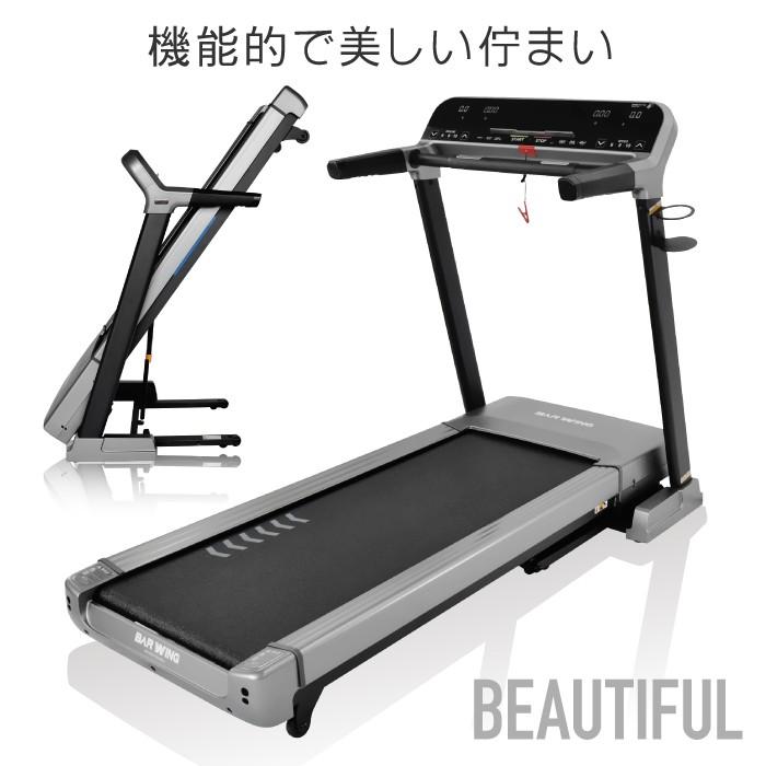 YouTen ☆3年保証☆ ルームランナー MAX20km/h 準業務用 ランニング