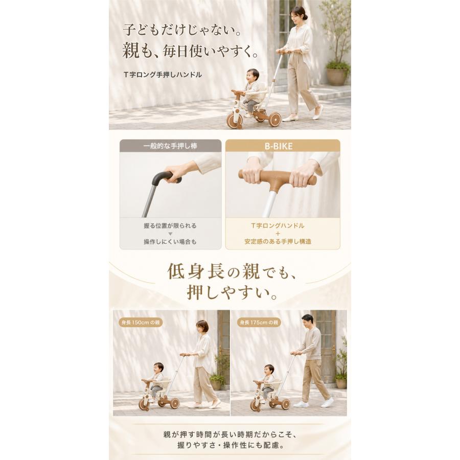 YouTen 子供用三輪車 1歳 2歳 3歳 4歳 5歳 6歳 1台5役 キッズバイク