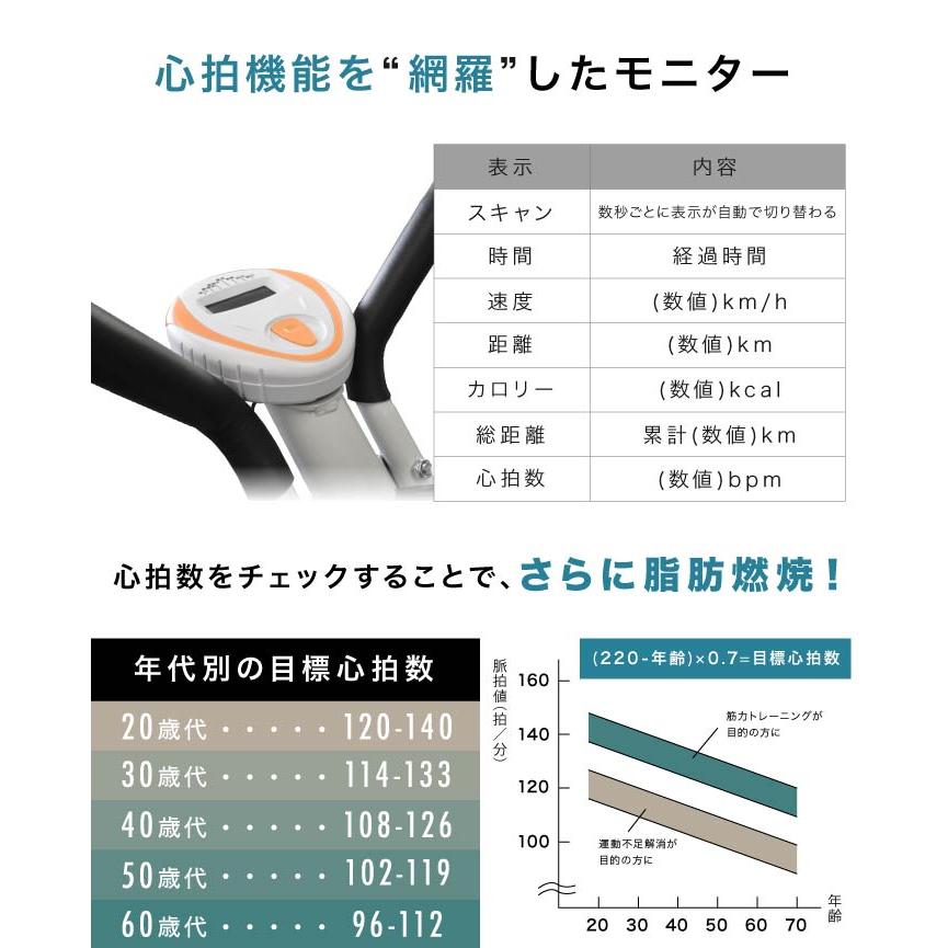 【1年保証】2024年モデル 立ち漕ぎバイク スタンディングバイク 連続使用 120分 耐荷重 150kg スピンバイク ルームバイク エアロ バイクビクス｜amj｜19