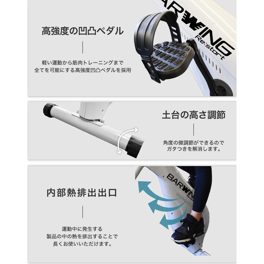 1年保証】2024年モデル 立ち漕ぎバイク スタンディングバイク 連続使用  