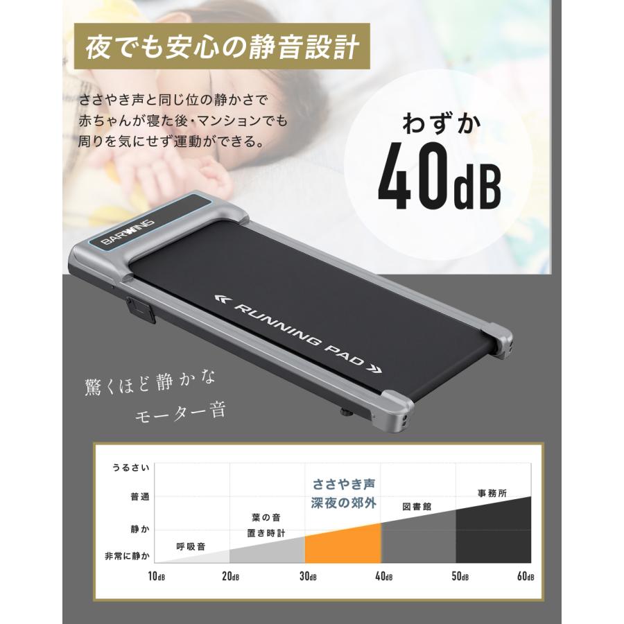 YouTen ☆期間限定価格 12/11まで☆ ルームランナー MAX8km/h ブラック