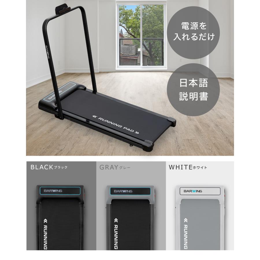 YouTen ☆期間限定価格 5/7まで☆ ルームランナー MAX10km/h ブラック