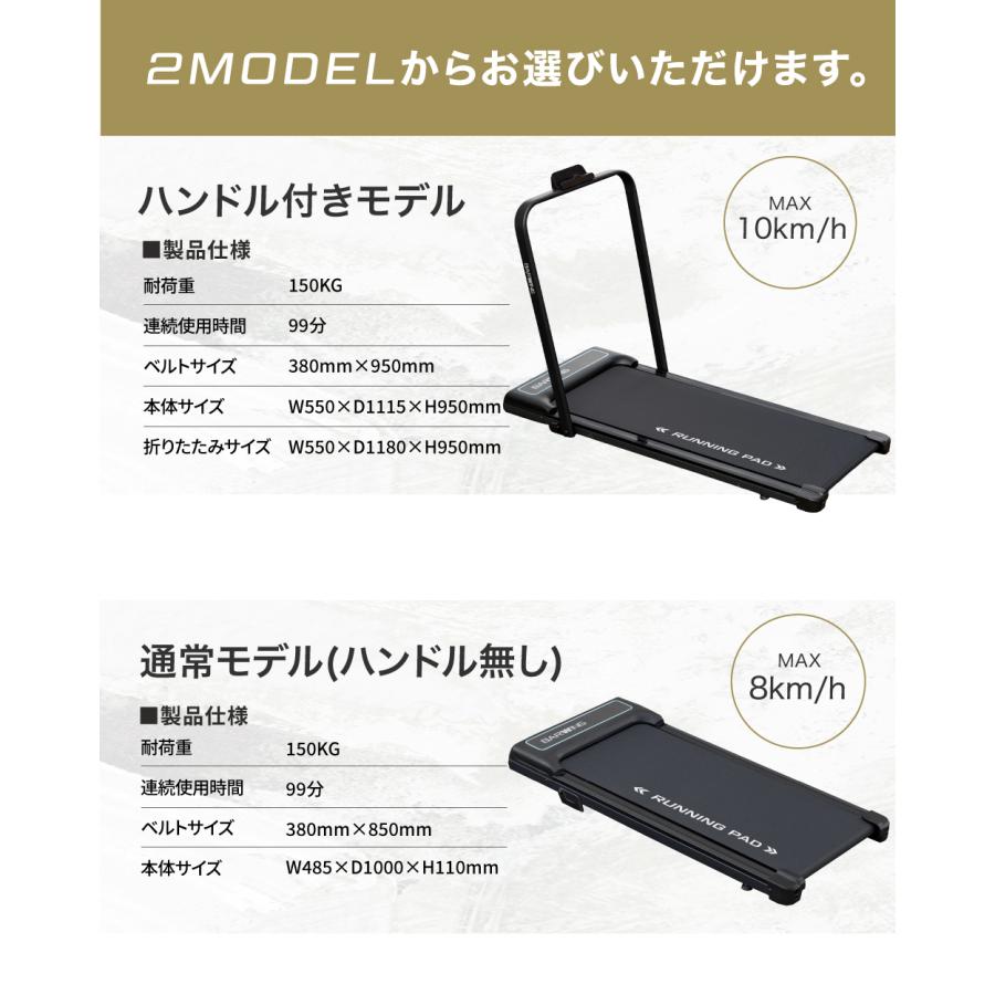 YouTen ルームランナー MAX8km/h ブラック ランニングマシーン ト