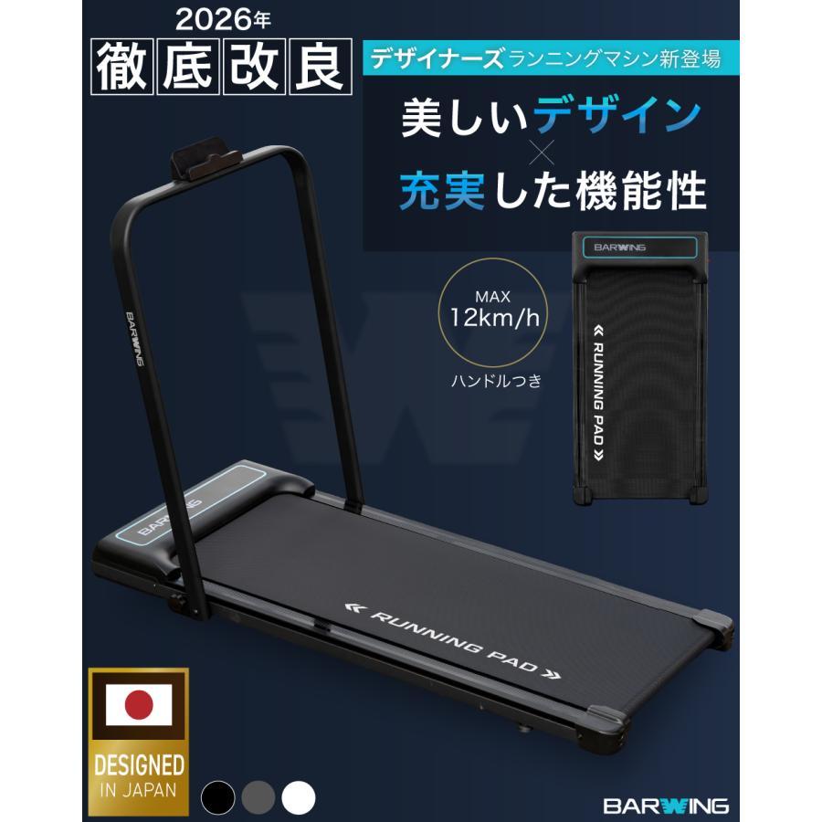 YouTen 電動ルームランナー 静音たためる　ランニングマシン ジョギング YouTen ☆期間限定価格 5/7まで☆ ルームランナー MAX8km 電動ルーム