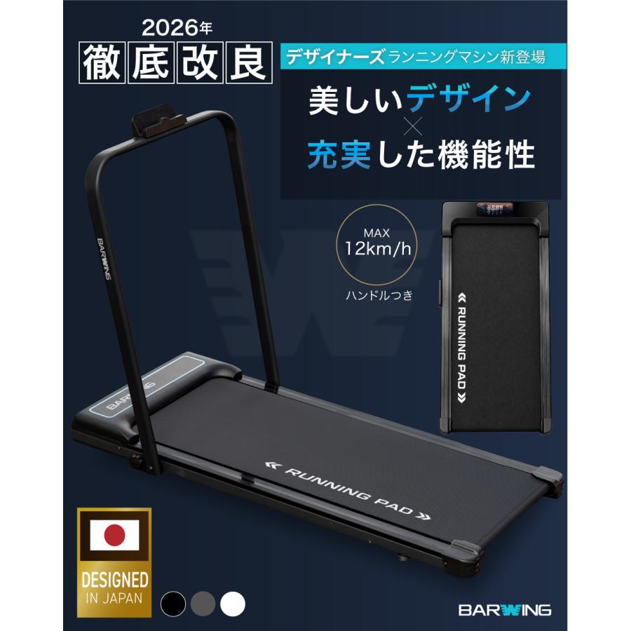 YouTen ☆期間限定価格 9/28まで☆ ルームランナー MAX10km/h ブラック