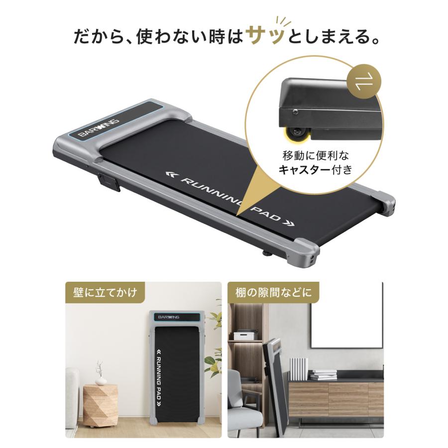 YouTen ☆期間限定価格 1/6まで☆ ルームランナー MAX8km/h ブラック