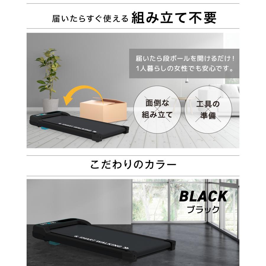 ルームランナー　ウォーキングマシン YouTen ☆期間限定価格 7/22まで☆ ウォーキングマシン ルームランナー