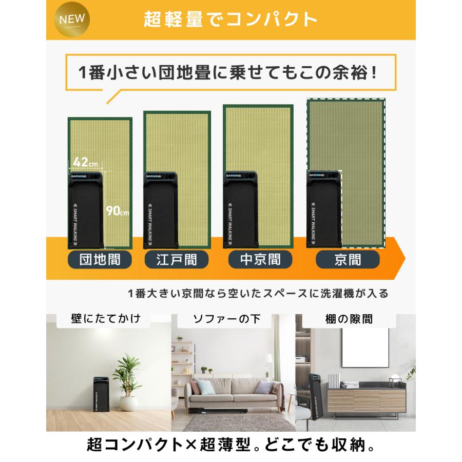 YouTen ☆期間限定価格 7/22まで☆ ウォーキングマシン ルームランナー