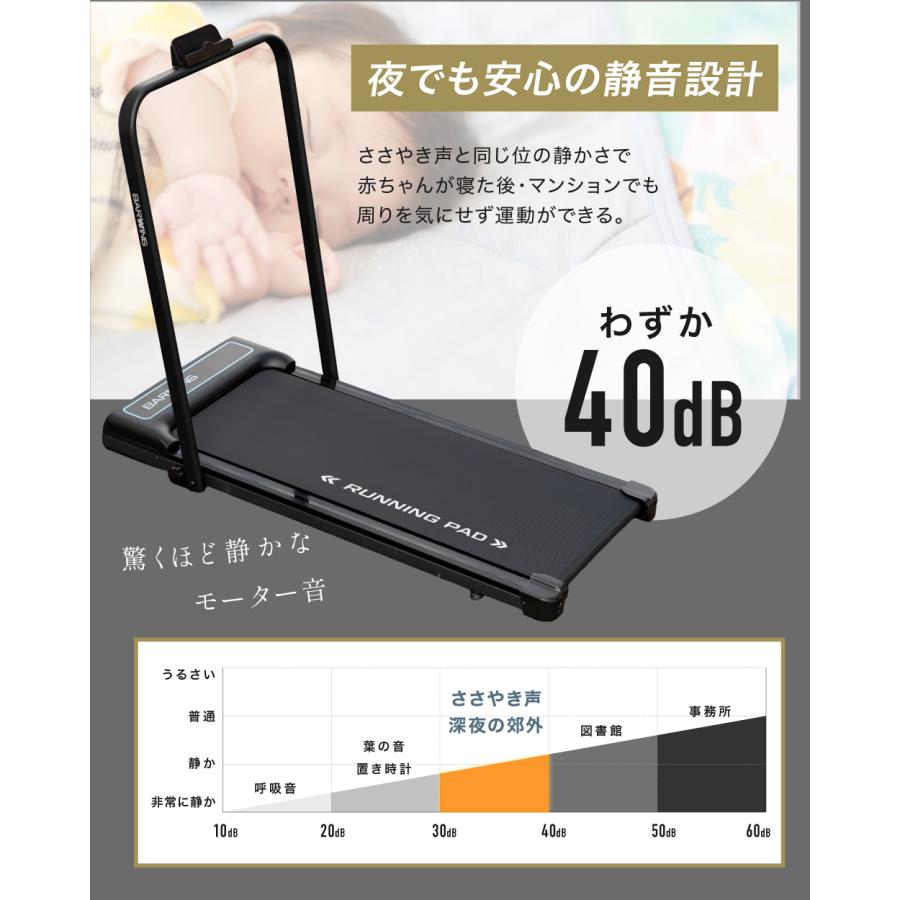 YouTen ☆期間限定価格 1/6まで☆ スマートウォーキング ルーム