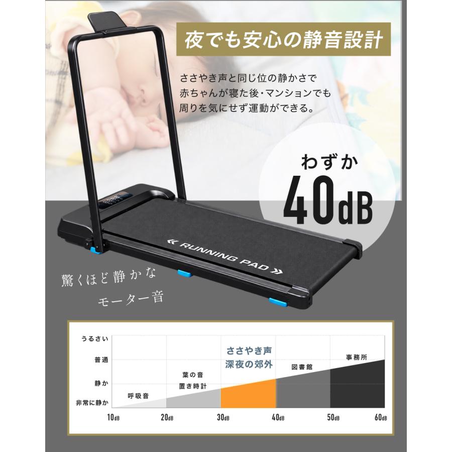 YouTen ☆期間限定価格 10/6まで☆ スマートウォーキング ルーム
